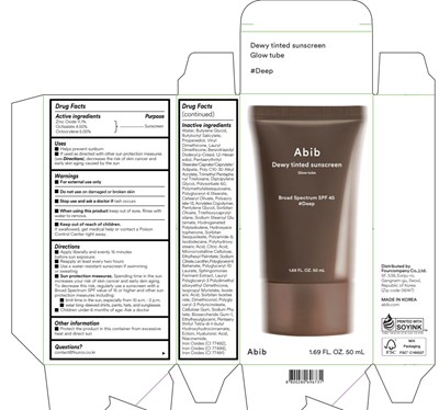 Carton Image (Deep Carton)
